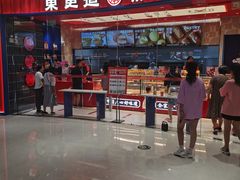门面-東更道点心行(邯郸邯山万达店)