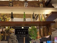 -温野菜涮涮锅(大悦城店)