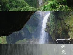 -靖西锦绣古镇景区