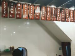-长人馄饨铺(解放街店)