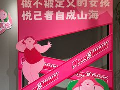 -南京时尚莱迪购物广场(正洪街店)
