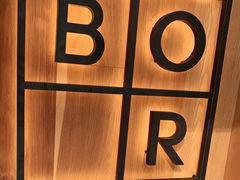 -BOR Eatery(安福路店)