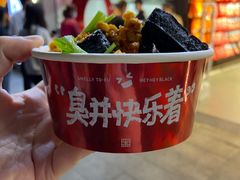 黑色经典长沙臭豆腐-黑色经典臭豆腐·湖南特产(步行街店)