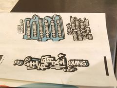 -傅强排骨(成都总店)