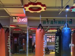 -大焱搏击·泰拳·拳击俱乐部(大柏树店)