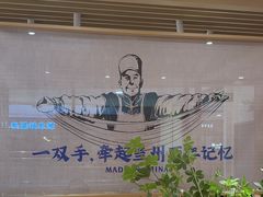 -马记永·兰州牛肉面(天通苑家乐福店)