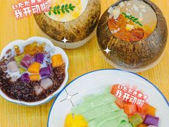 -豆豆冰室·地道招牌椰子冻(大良店)