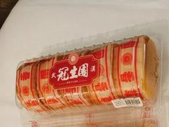 -武汉冠生園(吉庆街店)