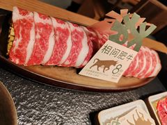 -大龙燚·旷野鲜火锅(广州首店)