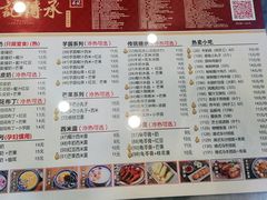 -赵记传承·中国甜品(福州总店)