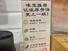 -日出拉面(望京店)