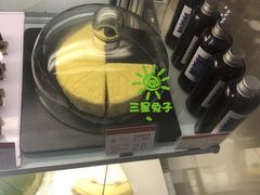 -双风车咖啡馆 Twin Windmills(六道口店)