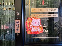 -涟LIAN·泰式按摩·MASSAGE·SPA(华强北店)