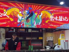 -聚味瞿记·龙虾堂(树木岭店)