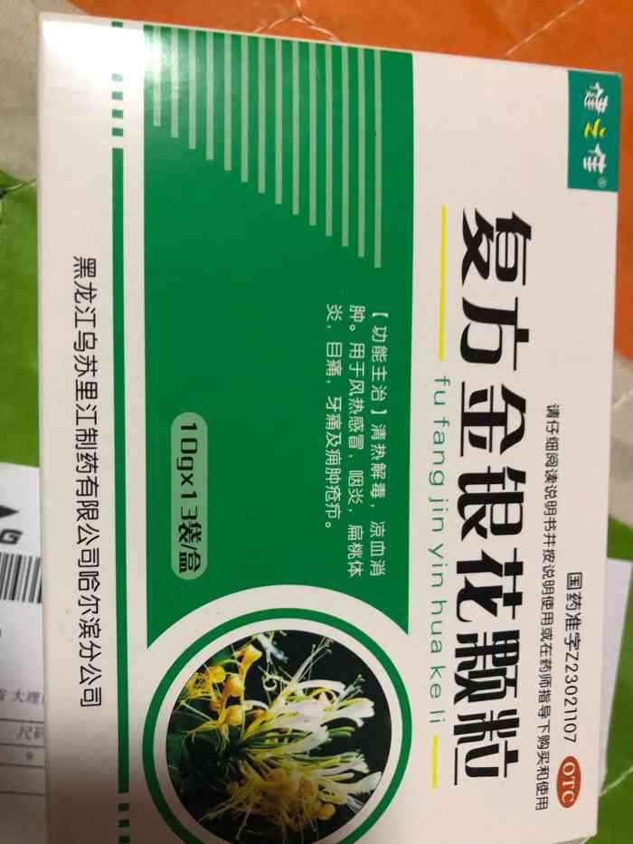 一心堂药房, 位置大理古城玉洱路下段, 属于连锁店,老字号,药品很多