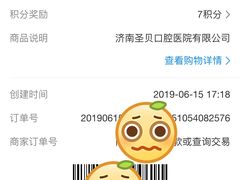 -维乐口腔医院