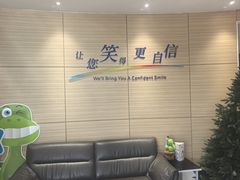 -瑞尔齿科(上海长风大悦城店)