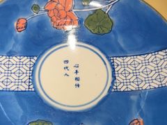 -范家小馆·烤鸭新京菜(金融街店)