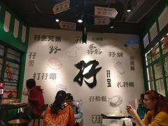 -孖记茶档·热腾茶餐(荔湾领展广场店)