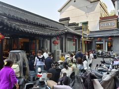 -双东酒店(东关街店)