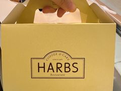-HARBS(名铁名古屋店)