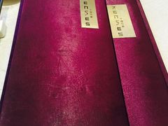 -湖影中餐厅·南京金茂威斯汀大酒店