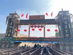 -镇北堡西部影城