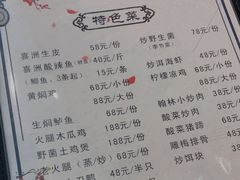 -喜洲翰林餐厅(董家百年老宅店)