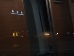 -衡阳东站