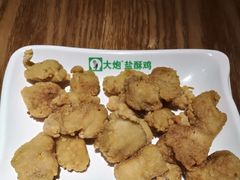 -大炮盐酥鸡(新街口店)