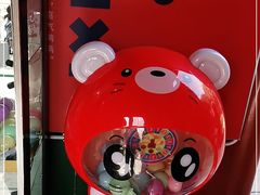 -有喜胶东小馆(太申祥和店)