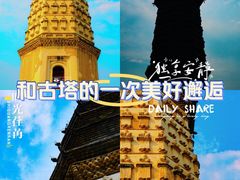 -修德寺塔