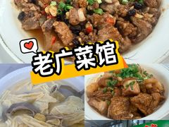 -海鲜街菜馆(海珠南路店)
