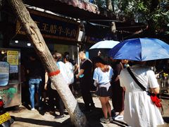 -杨天玉腊牛羊肉店