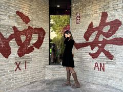 -湘子庙