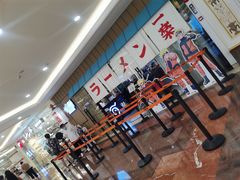 大堂-火影忍者一乐拉面(环球港店)