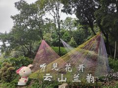 -桃花涧