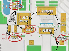 -西园寺