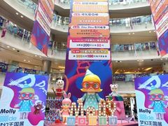 -大悦城(沈阳中街店)