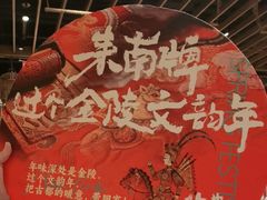 -南京大牌档(之心城店)