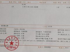 -上海市第四人民医院