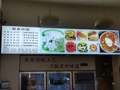 -黄氏沥泉·冰粉(玉林店)