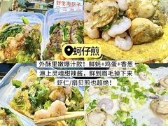 -大学城夜市