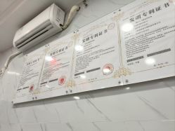 -资医堂·除疤祛痘祛斑