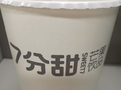 -7分甜(苏州中心店)