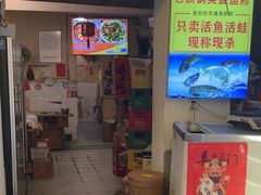 -鸿顺老铁锅美蛙鱼府(解放碑店)