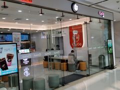 -CoCo都可(东城万达店)