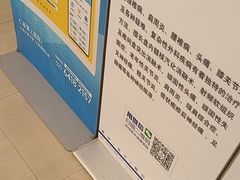 -上海仁爱医院