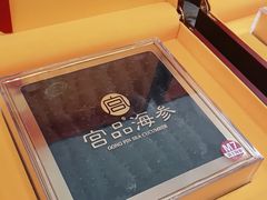 -宫品海参专卖店(黄浦老西门店)