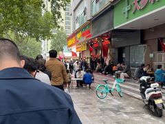 -穆彦华逍遥镇胡辣汤(岗坡路店)